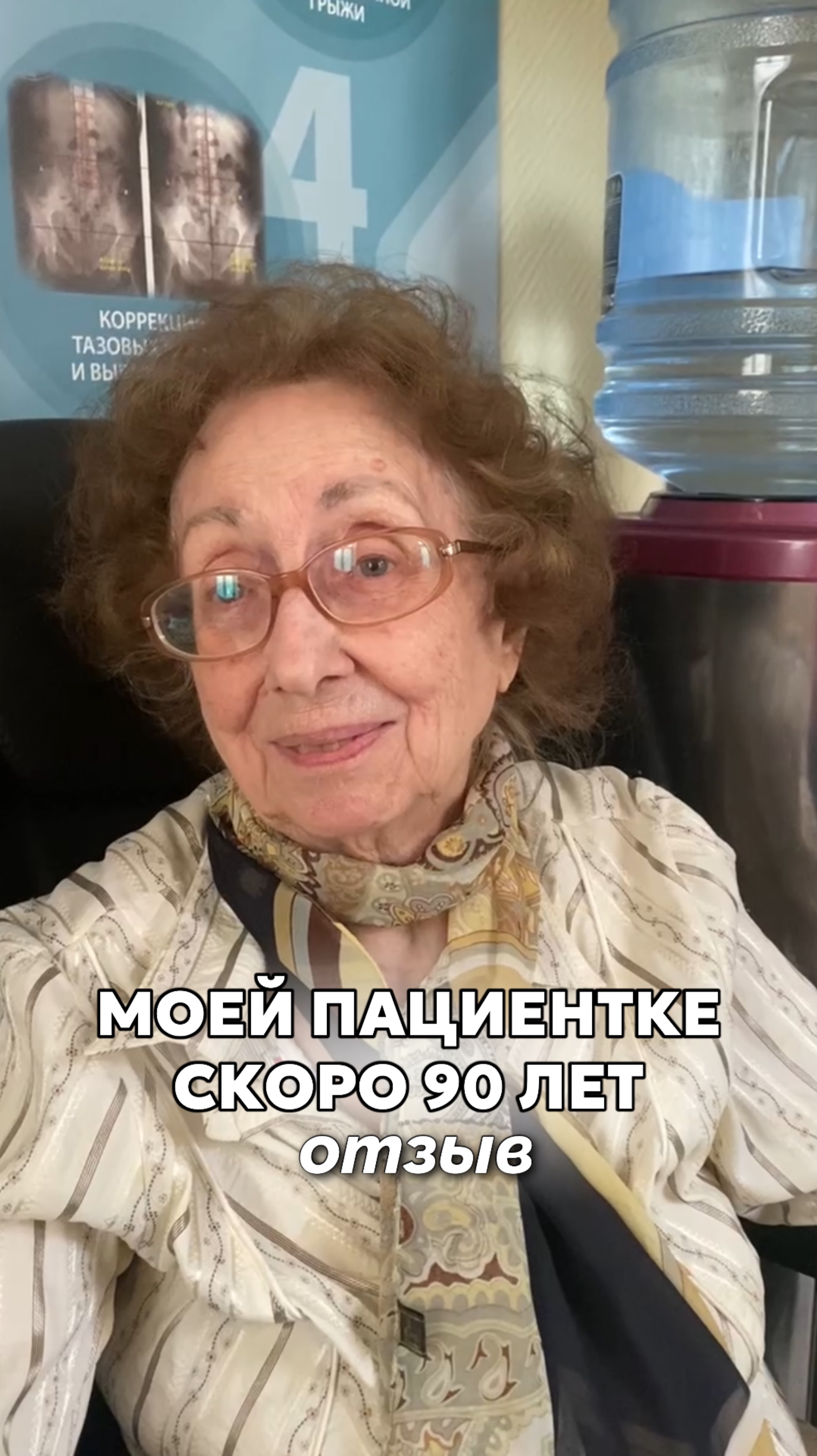 ПОЧЕМУ МОИ ПАЦИЕНТЫ - ДОЛГОЖИТЕЛИ