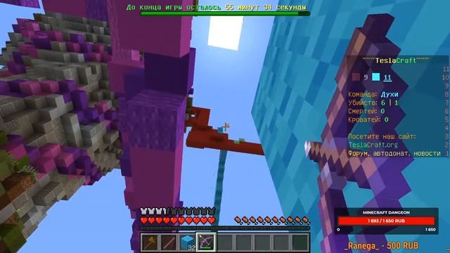 ИГРАЕМ НА TESLA-CRAFT СО ЗРИТЕЛЯМИ | MINI GAME | МИНИ ИГРЫ | MINECRAFT 1.12.2 | ВЫЖИВАНИЕ | SURVIVA