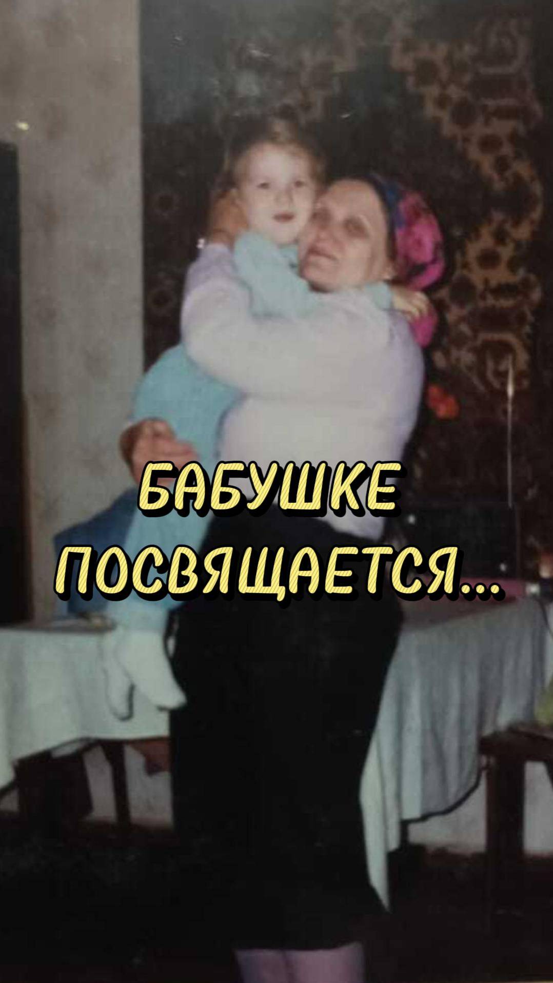 А река течёт