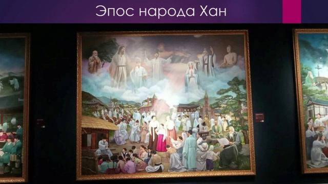 20.04.25 "Вхождение в Чон Вон Гун", Воскресная Служба, Екатеринбург