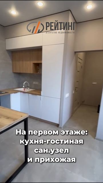 В продаже таунхаус с ремонтом в д. Якты-Куль