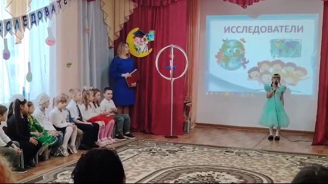 Исследователи Шведак Настя