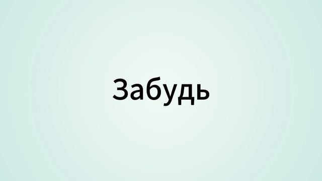 Привет, на связи FilThink!