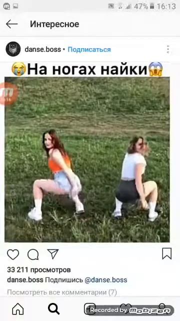 НА НОГАХ НАЙКИ ВИДЕО С INSTAGRAMA ПРИКОЛЬНЫЕ И ЗАЛИПАТЕЛЬНЫЕ И СМЕШНЫЕ