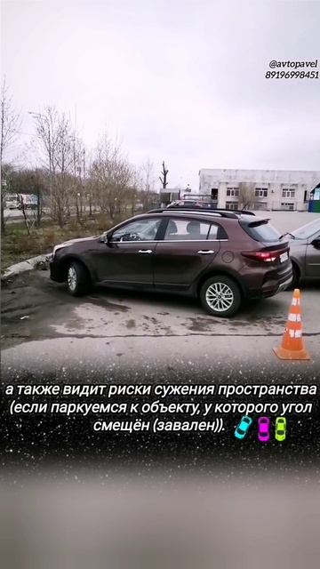 Учитесь парковаться глядя в боковые зеркала.
#обучение #вождение #автоинструктор #топ #рекомендации