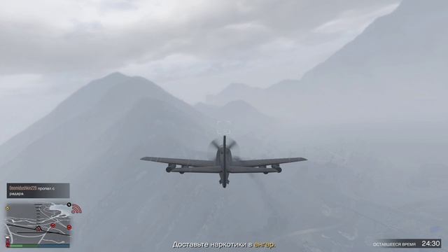 GTA 5 Online, часть 8, закончил миссию 🎉
