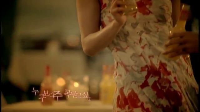 구잘 편 "젊은날의 후르츠와인"