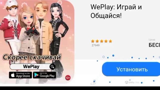 4.2.0 Вышла! самая неожиданное мной обновление. аватарка игры поменялась на Отчима…