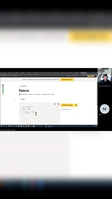 Контрольная работа 1 на циклы и линейные алгоритмы.
Вариант 1