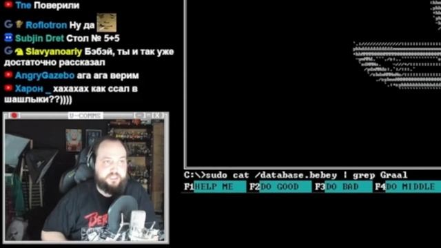 Бэбэй оправдывается перед Братишкиным
