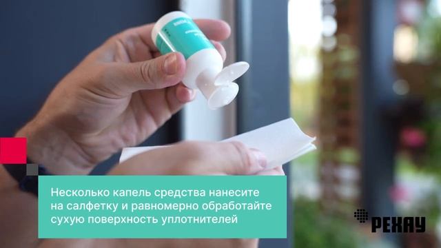 Как подготовить пластиковые окна к зиме?