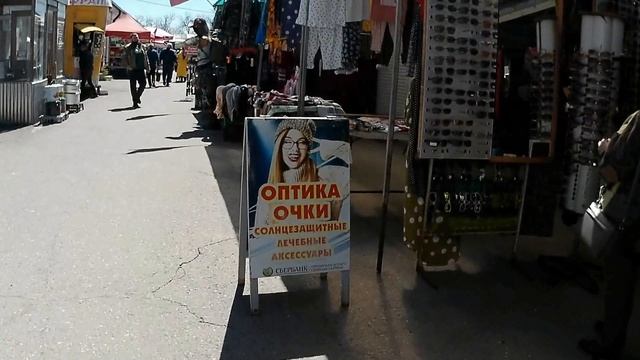 #Ессентуки. Центральный рынок.