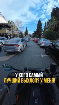 Акрапович звучит прекрасно