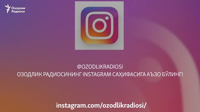 Хитой ва Россия АҚШнинг Шимолий Корея бўҳрони бўйича танқидларига жавоб қайтарди