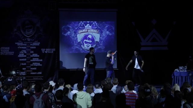 Финал Баттла Танцевальная Легенда