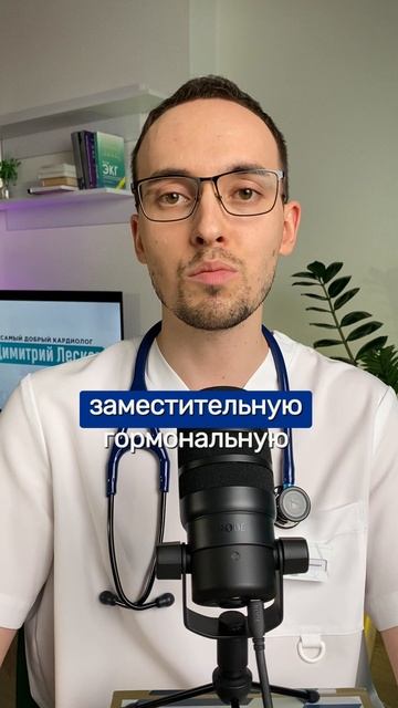 ВЫСОКИЙ ХОЛЕСТЕРИН ИЗ-ЗА ГИПОТИРЕОЗА?