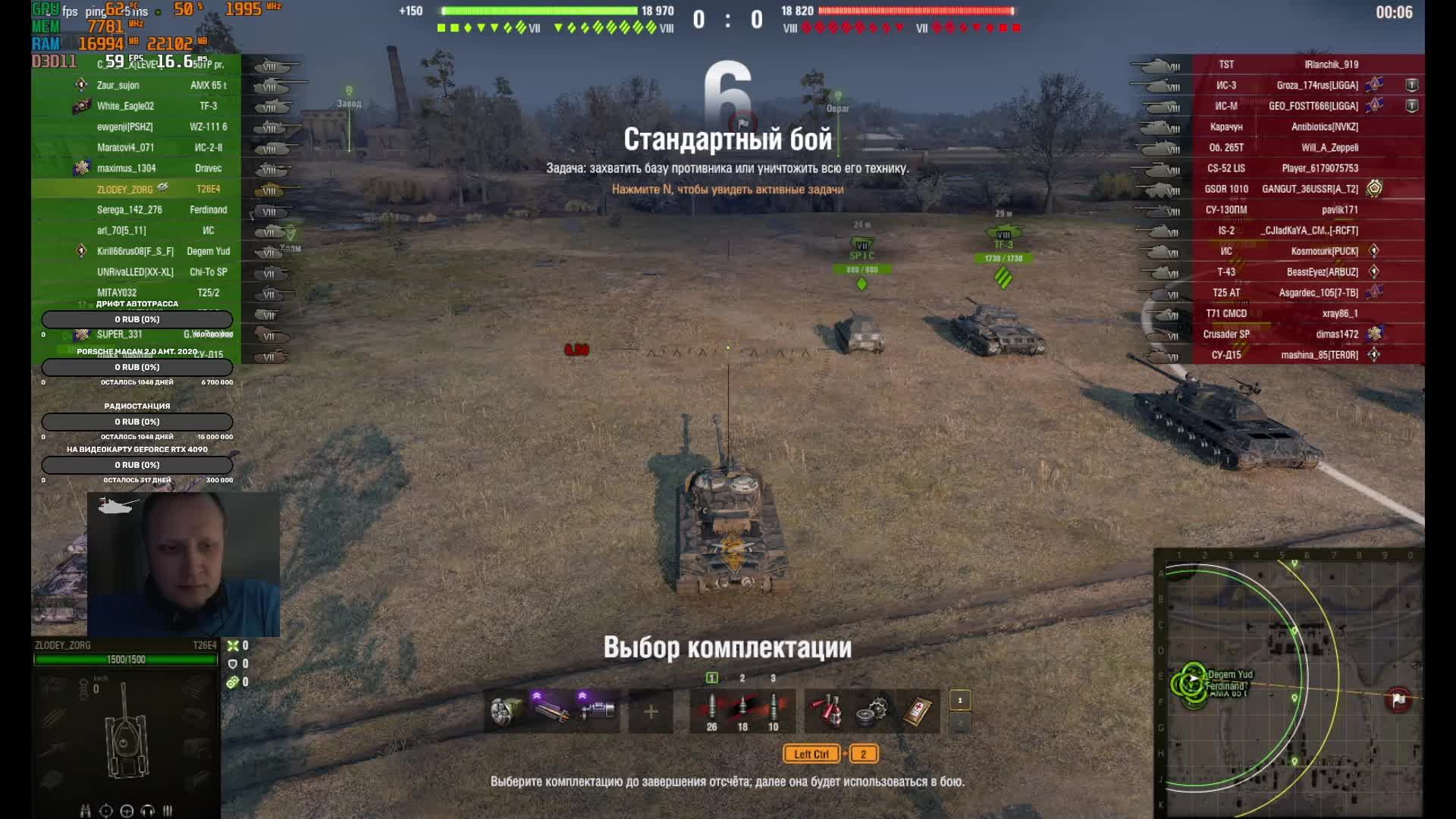 21.04.25 ZLODEY_ZORG в Мире танков (World of Tanks)