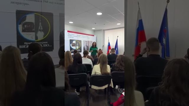 Встреча со студентами