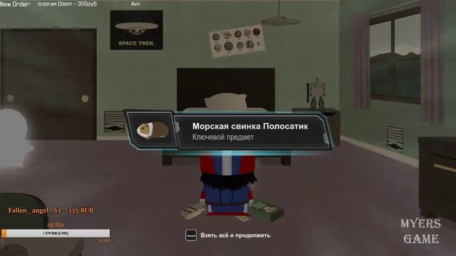 [RU/ENG] КАРТМАН ЛучШАЙ!!!!. South Park: The Fractured But Whole #5 МИНИ СТРЭМ!!!