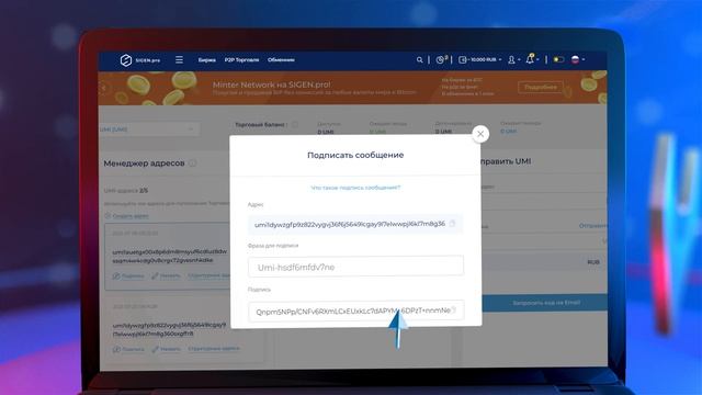 Ввод средств