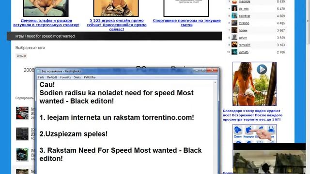 Ka noladet Need For Speed Most Wanted