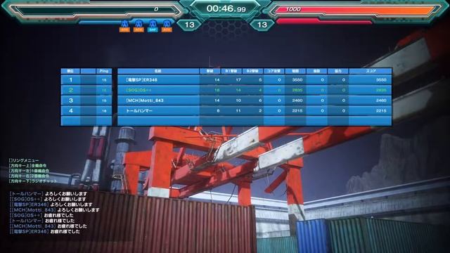 JP00344 p0092 PS4 フィギュアヘッズ First Playthrough PvE イベントマッチ ボトムズ防衛戦