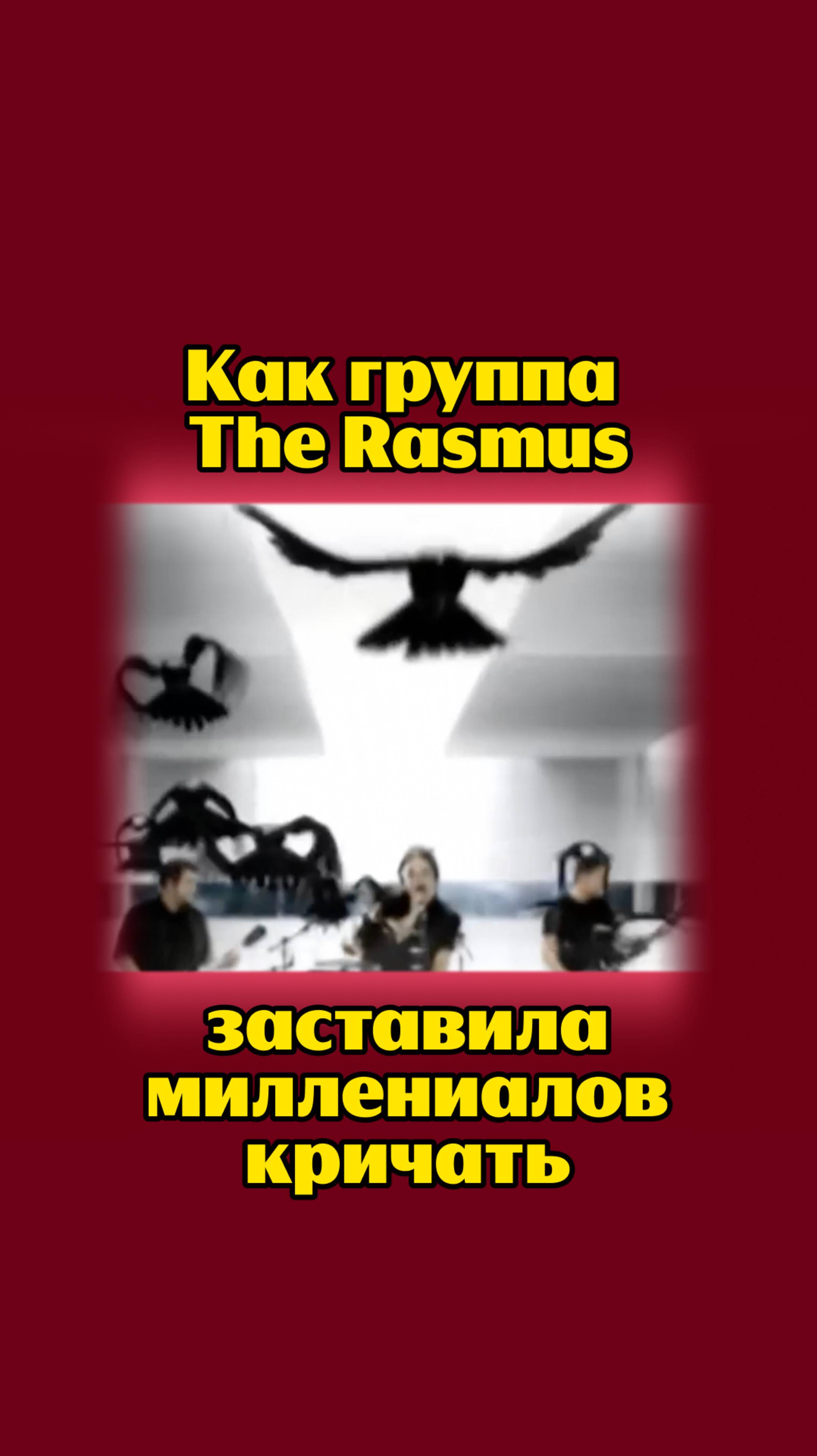 Кричим по-миллениальски 🤪