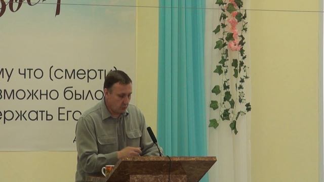Проповедь Евгения Алещенко от 20.04.25. Пасхальное Богослужение.