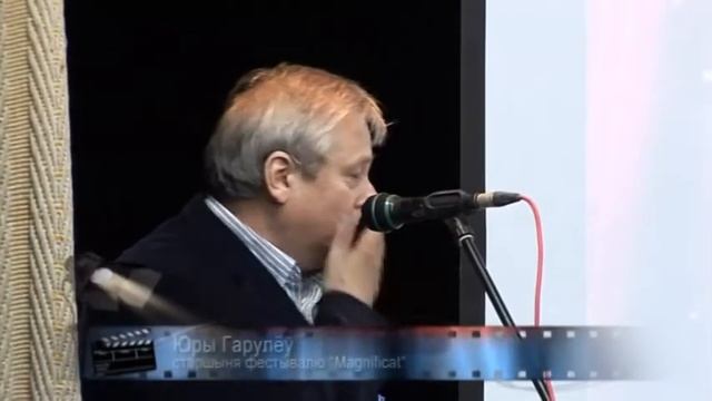 Дзень першы. Прагляд конкурснай праграмы