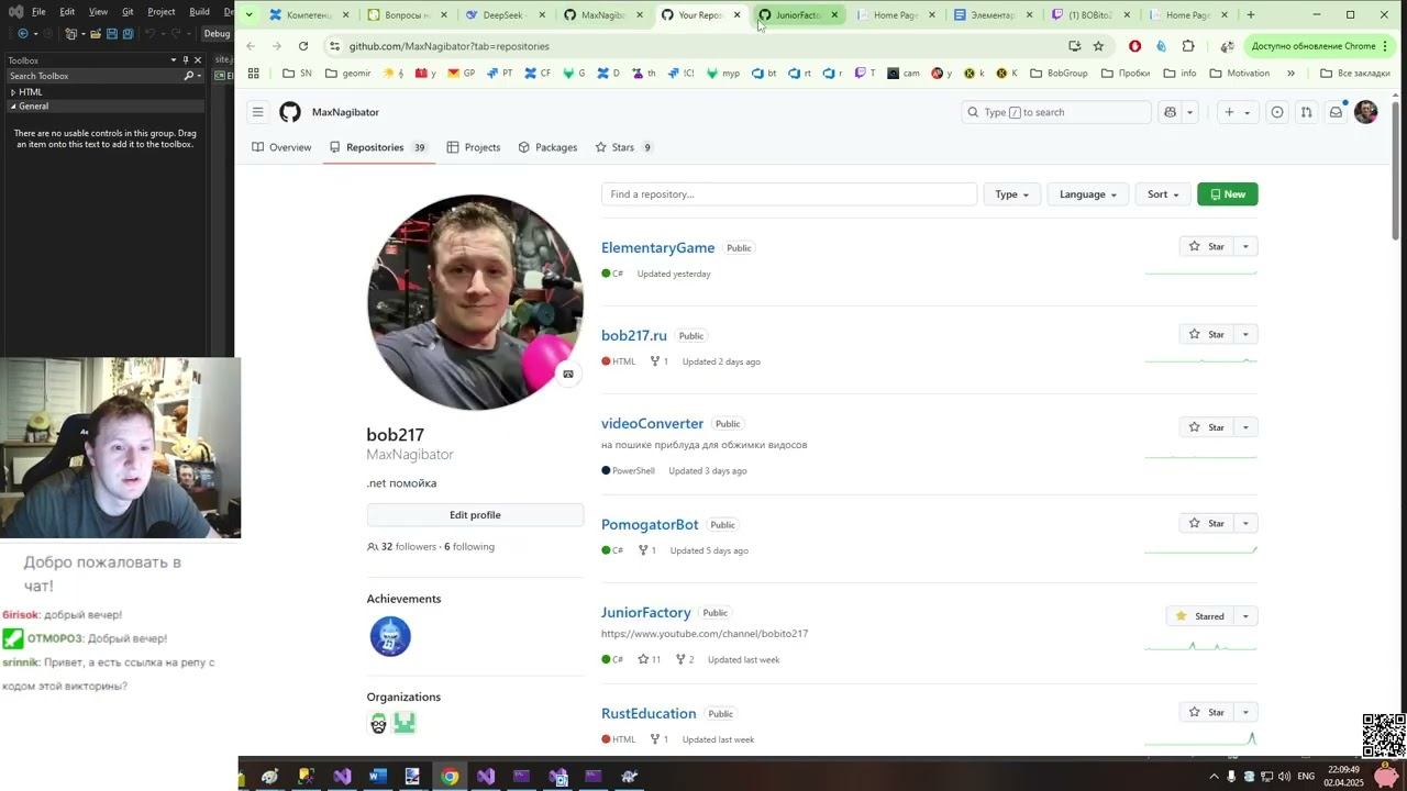 .net помойка / делаем игру викторину #4