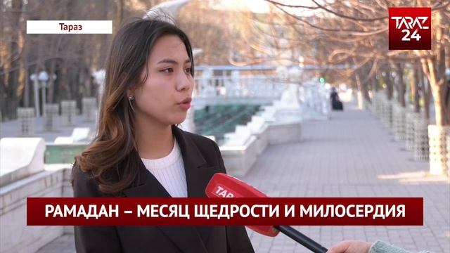 РАМАДАН - МЕСЯЦ ЩЕДРОСТИ И МИЛОСЕРДИЯ