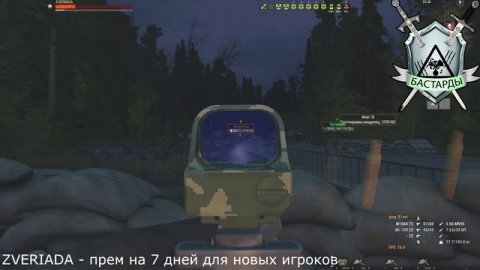 Мартовский архив часть 1 Stay Out MSK ( RU3 ) клан БАСТАРДЫ объединение ВЭБ