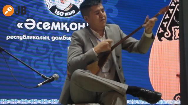 Темірлан СЫРАЛИЕВ //Дина - "Байжұма"