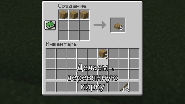 Как спидранить Minecraft? Часть 1. #speedrun #blitz_32 #minecraft #guide