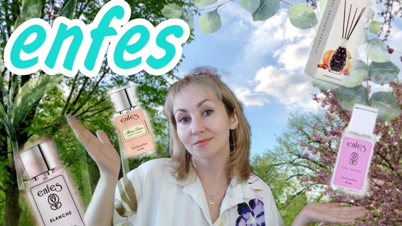 Пора обновить парфюмерную подку🌷удачные покупки