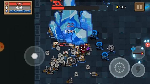 Армия скелетов в Soul Knight (Соул Кнайт)