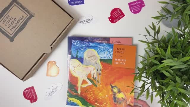 Набор из 8 книг "Сказки в стиле великих художников"