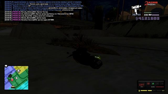 gta sa 2021 08 16 22 06 02 944