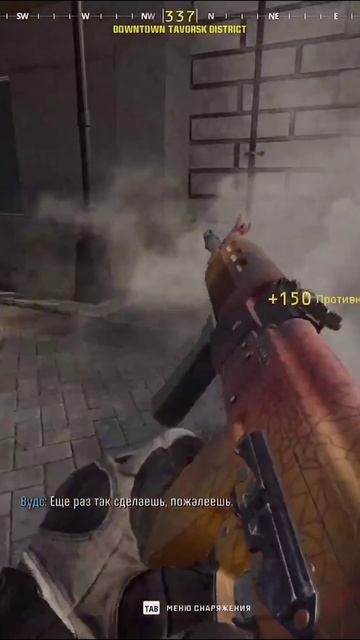 Точно репортнули меня 51lvl чуваки с 263 и 248lvl #shorts #zhuraplay #zhuravelka #warzone #warzone2