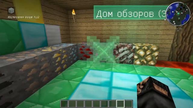 Обзор мода от dimanvip2 6 чувство #9