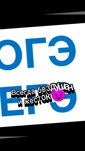 Я тоже ещё хожу в школу, и я вас понимаю. # школа # тренд
