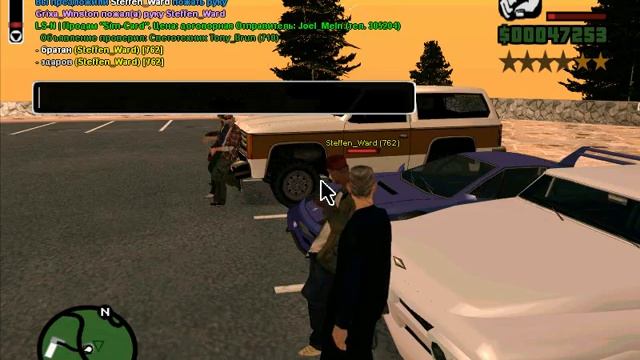 GTA:SAMP. Diamond emerald. "Отчет со сходки"