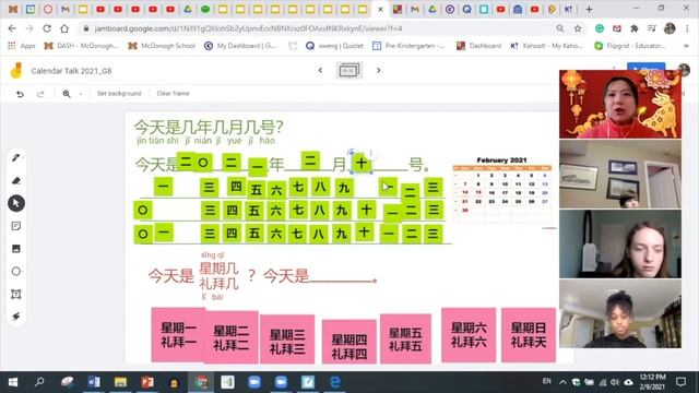 Hybrid Chinese class demo (in person & virtual)