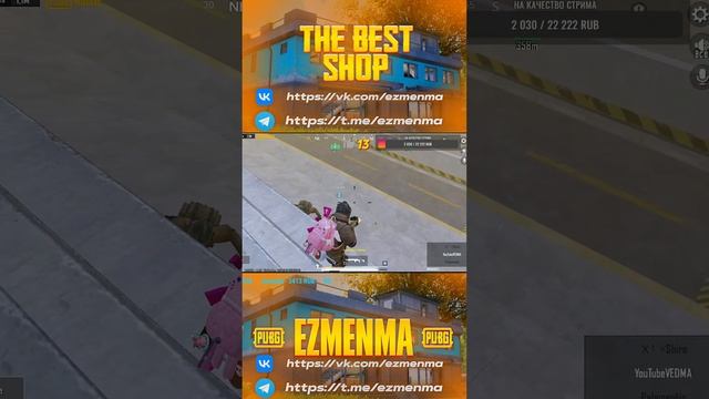 СТРИМ По МЕТРО Рояль  / ЛОКАЛКИ в Metro Royale PUBG Mobile