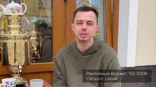 Отзыв клиента Самовар