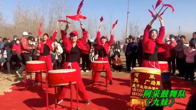 全网最火的鼓舞《九妹》太欢快喜庆，引大家围观，叫好声不断
