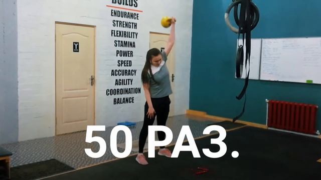 WOD пятницу и субботу, было мега круто!)