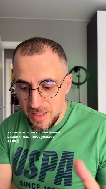 Соблюдай это и всё будет хорошо!