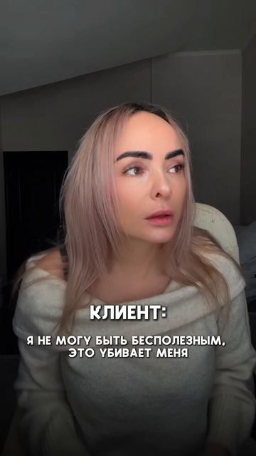 Бесполезность vs ненужность