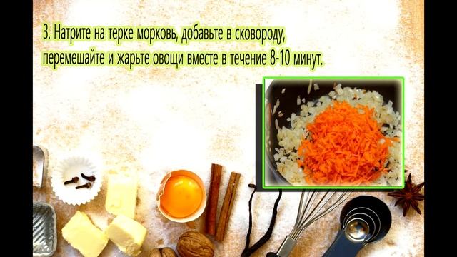 ПАШТЕТ ИЗ КУРИНОЙ ПЕЧЕНИ